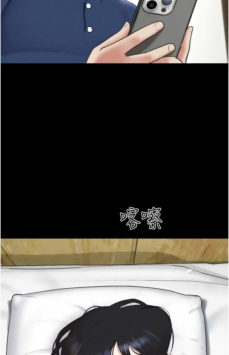 韶恩