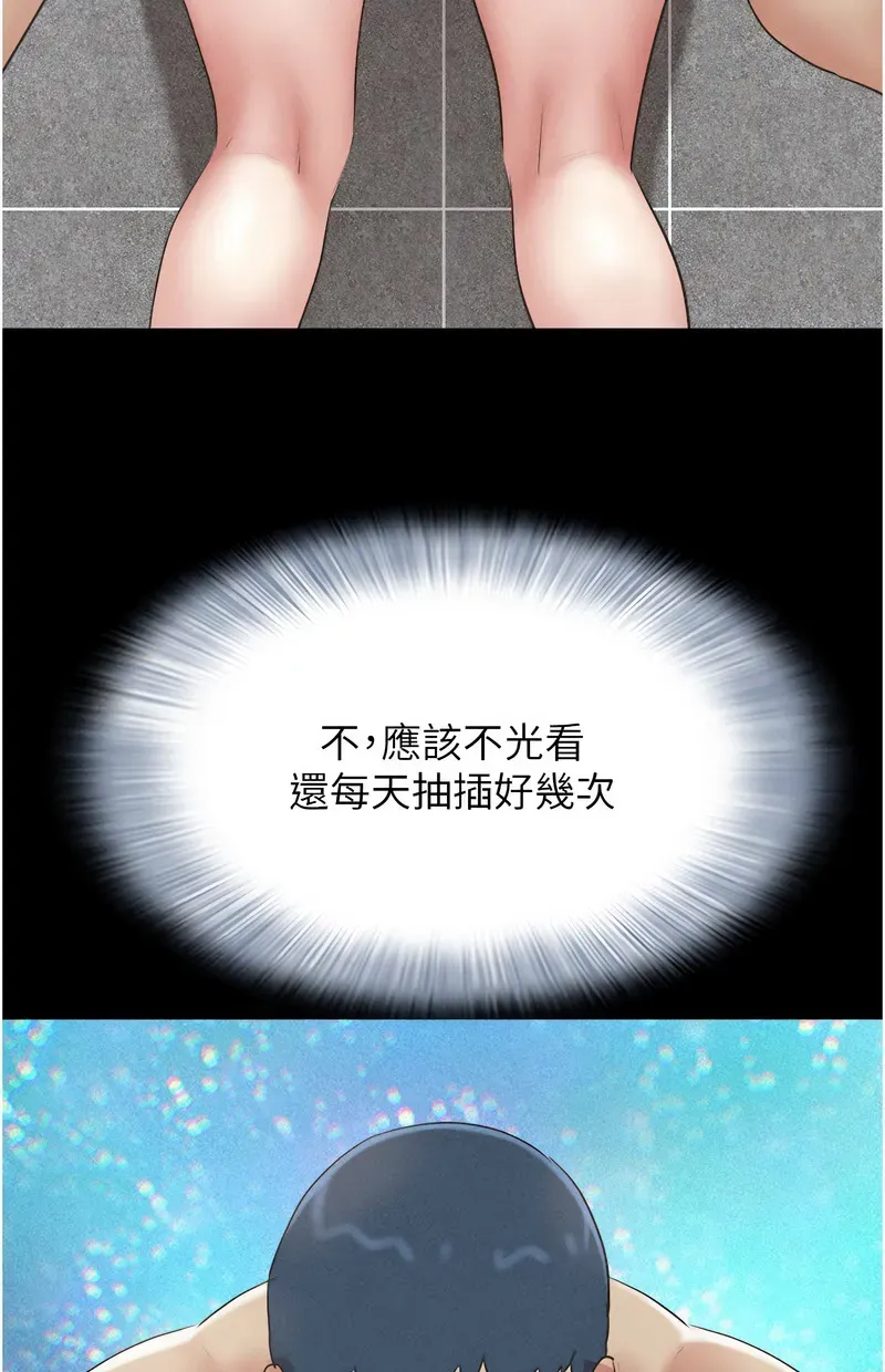 韶恩