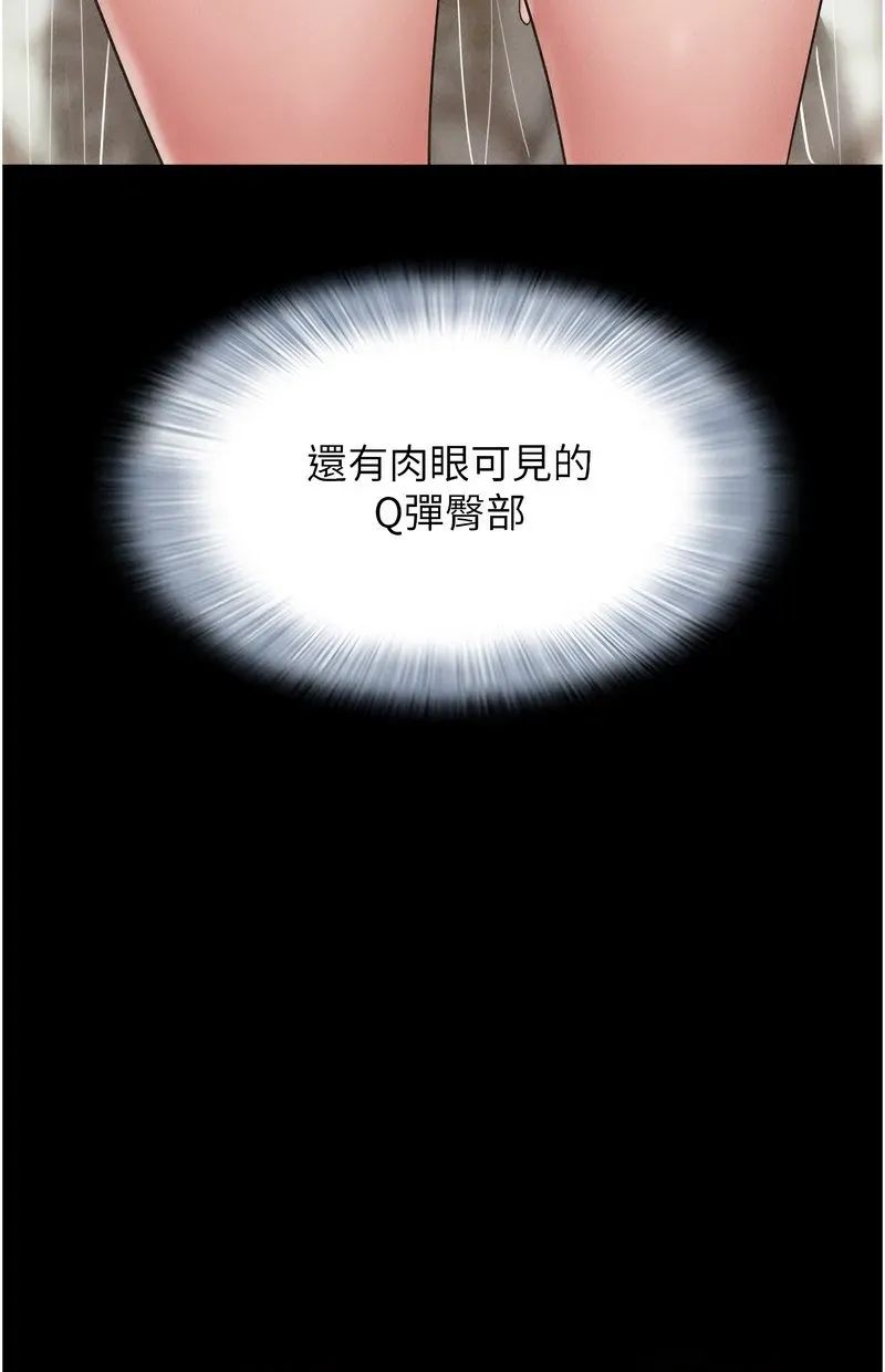 韶恩