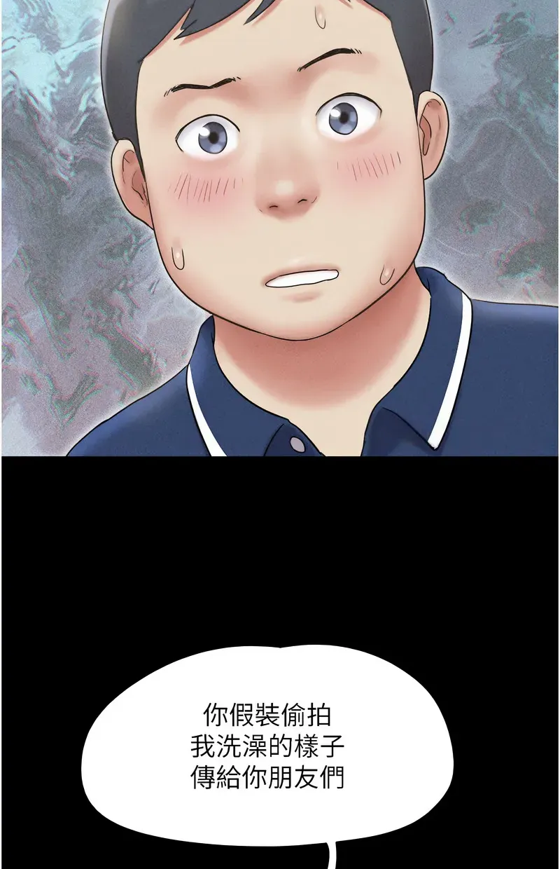 韶恩