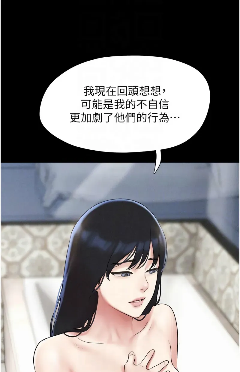 韶恩