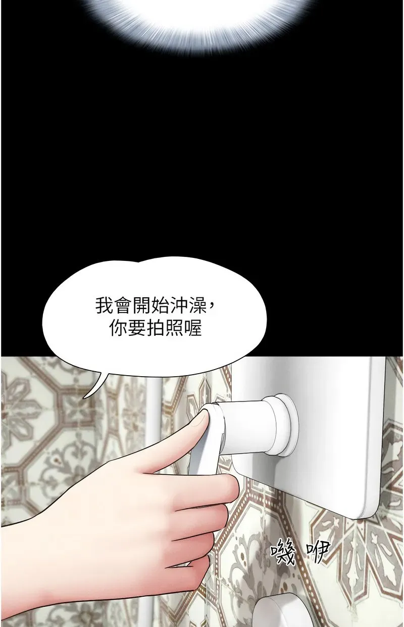 韶恩