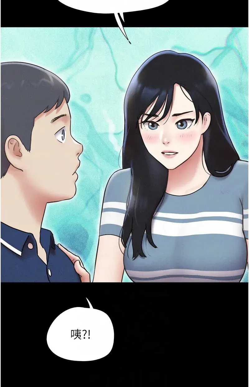 韶恩