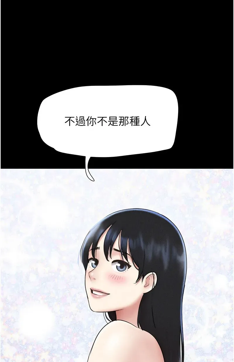 韶恩