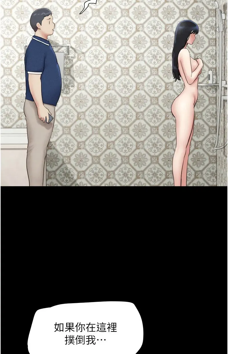 韶恩