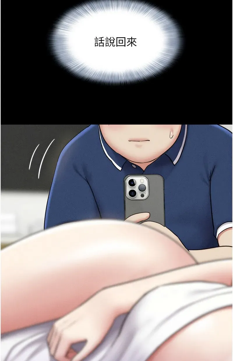 韶恩