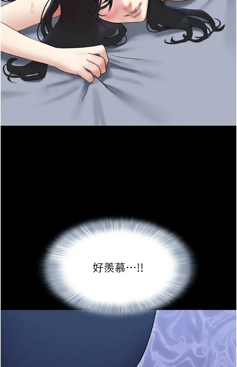 韶恩
