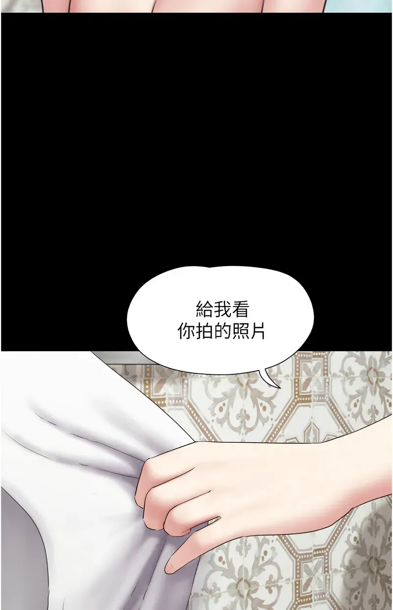 韶恩