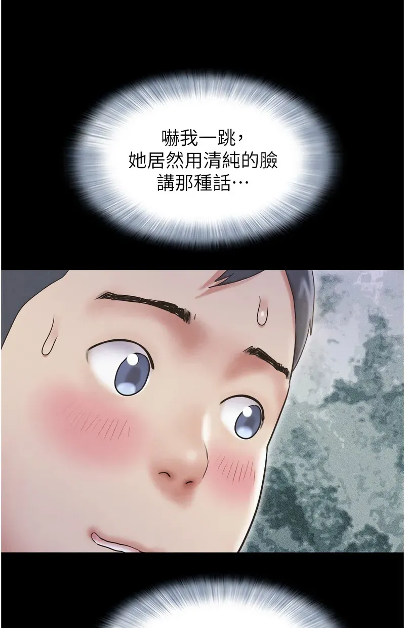 韶恩
