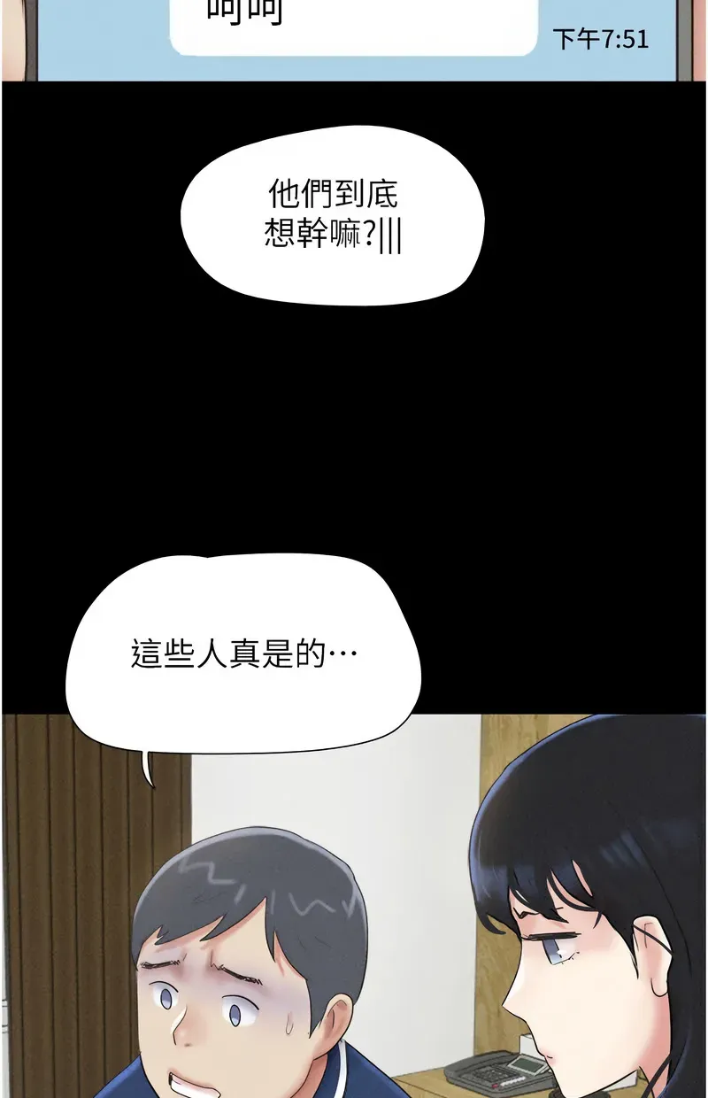 韶恩