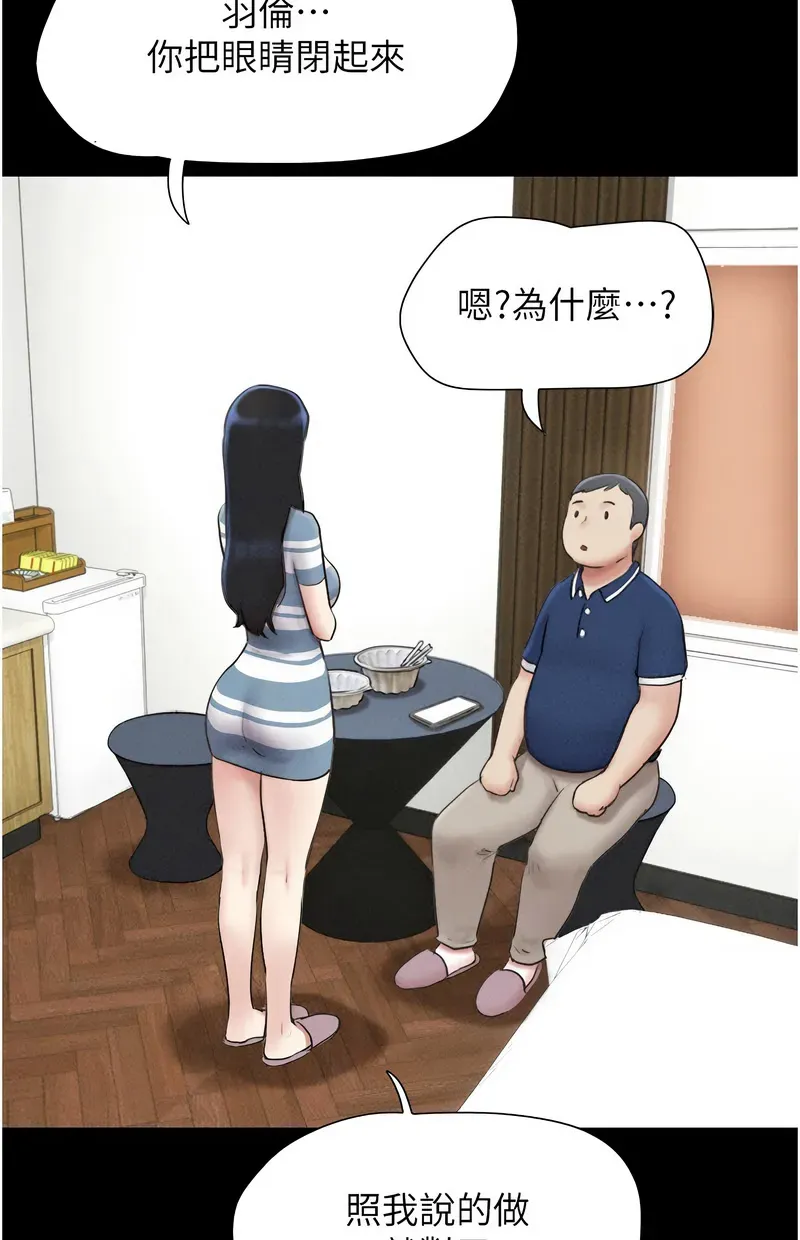 韶恩