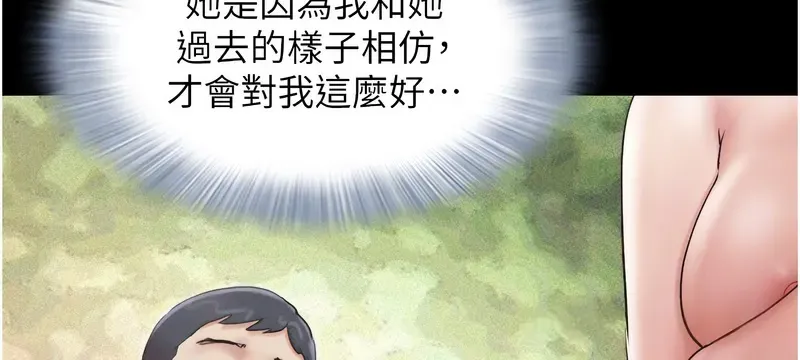 韶恩