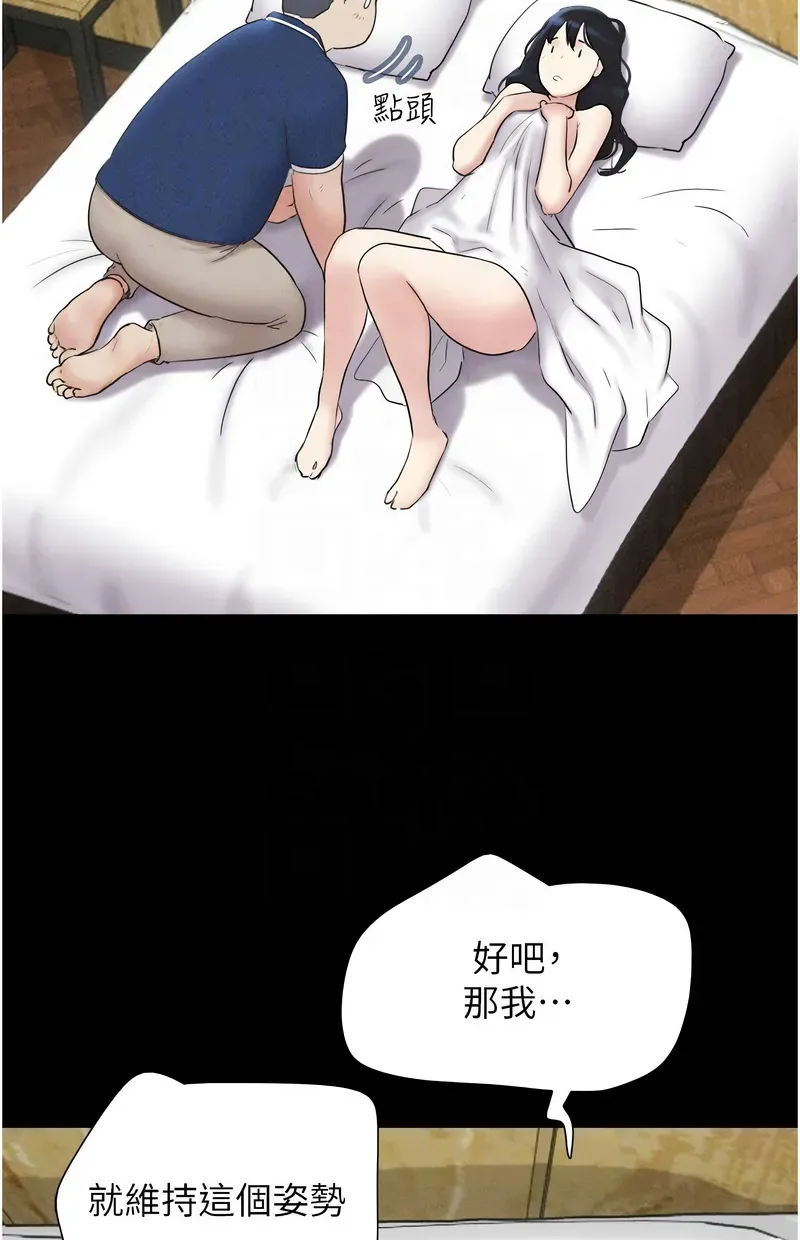 韶恩