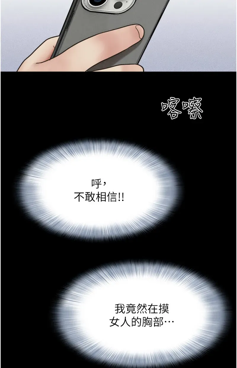 韶恩