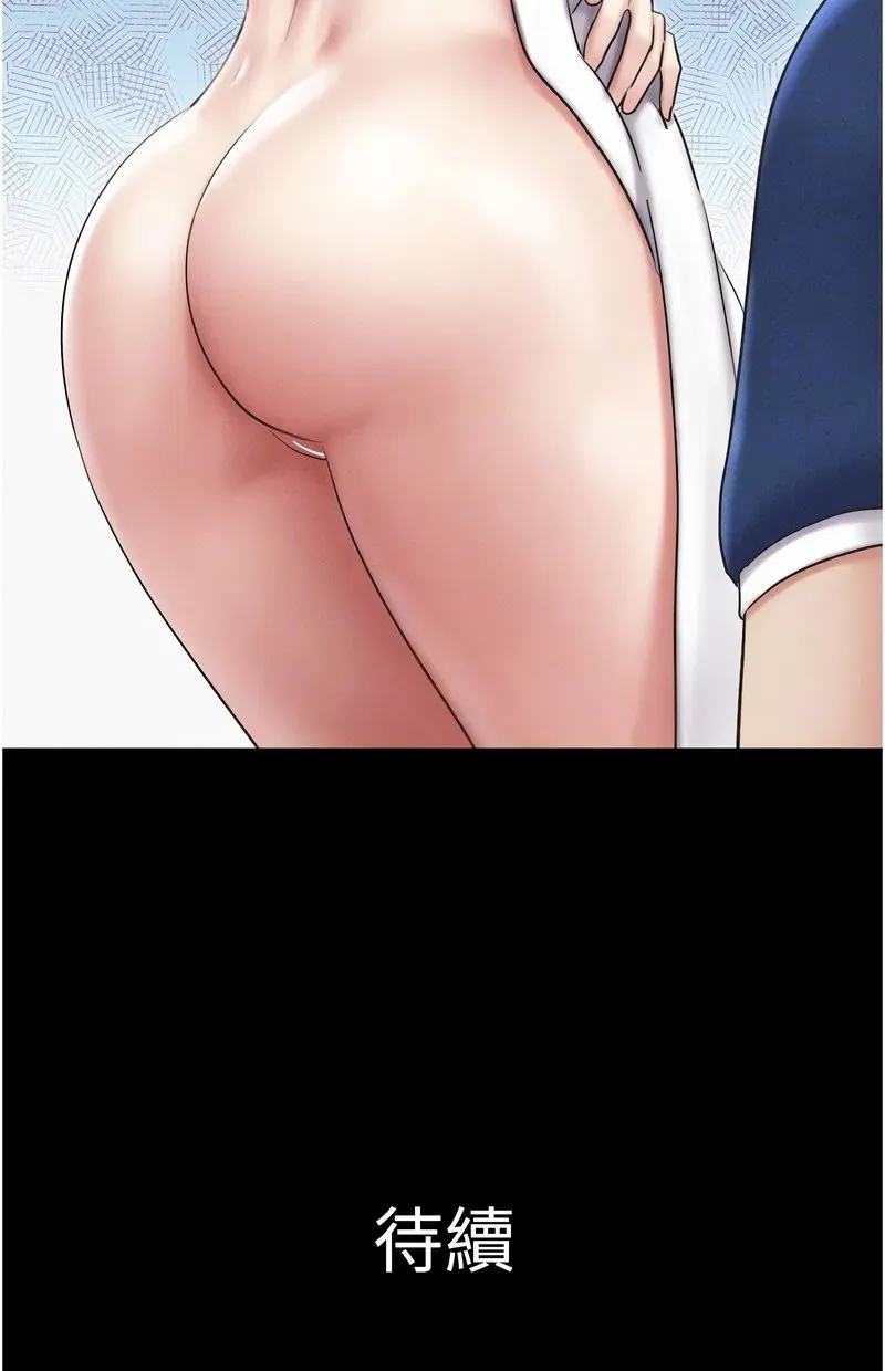 韶恩