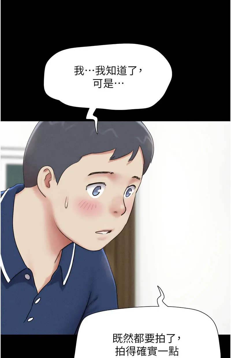 韶恩
