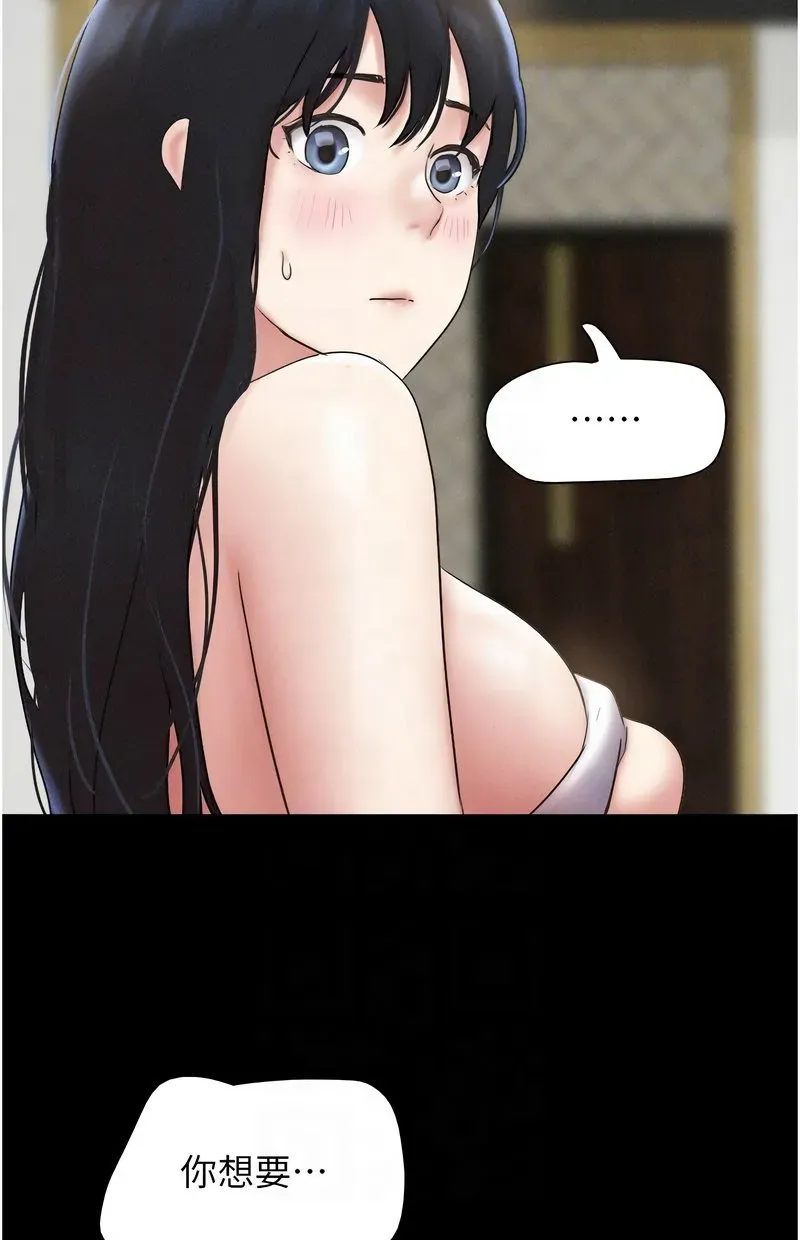 韶恩