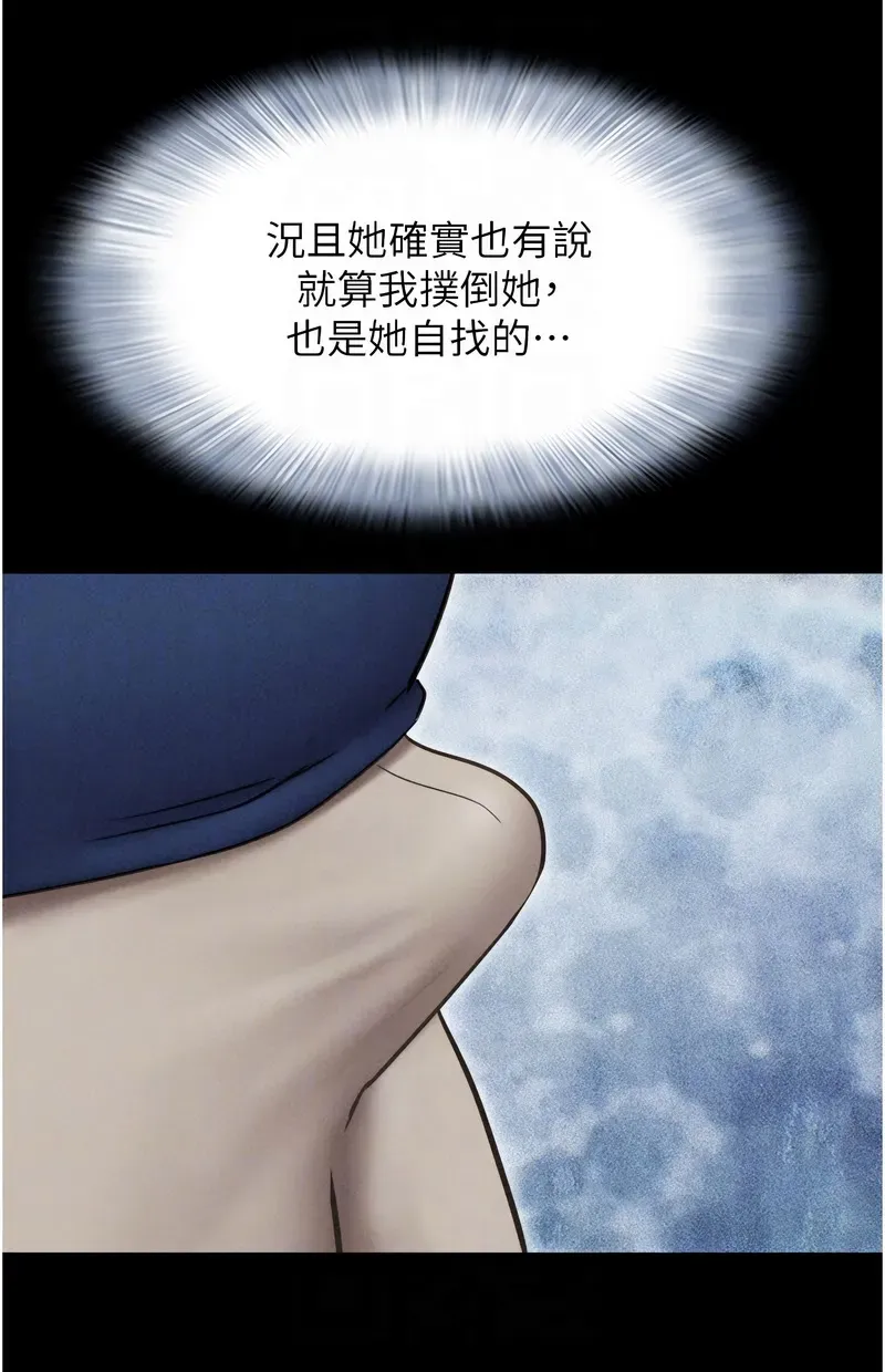 韶恩