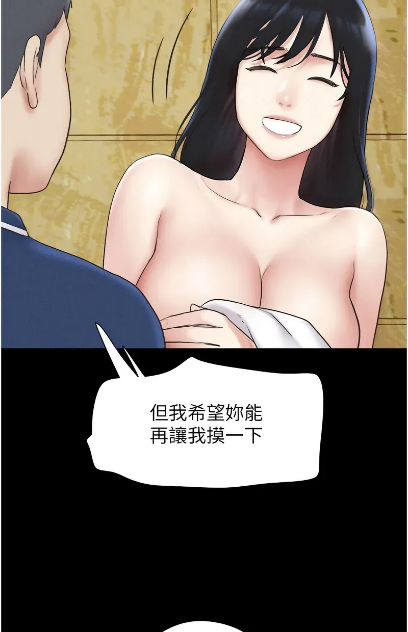 韶恩