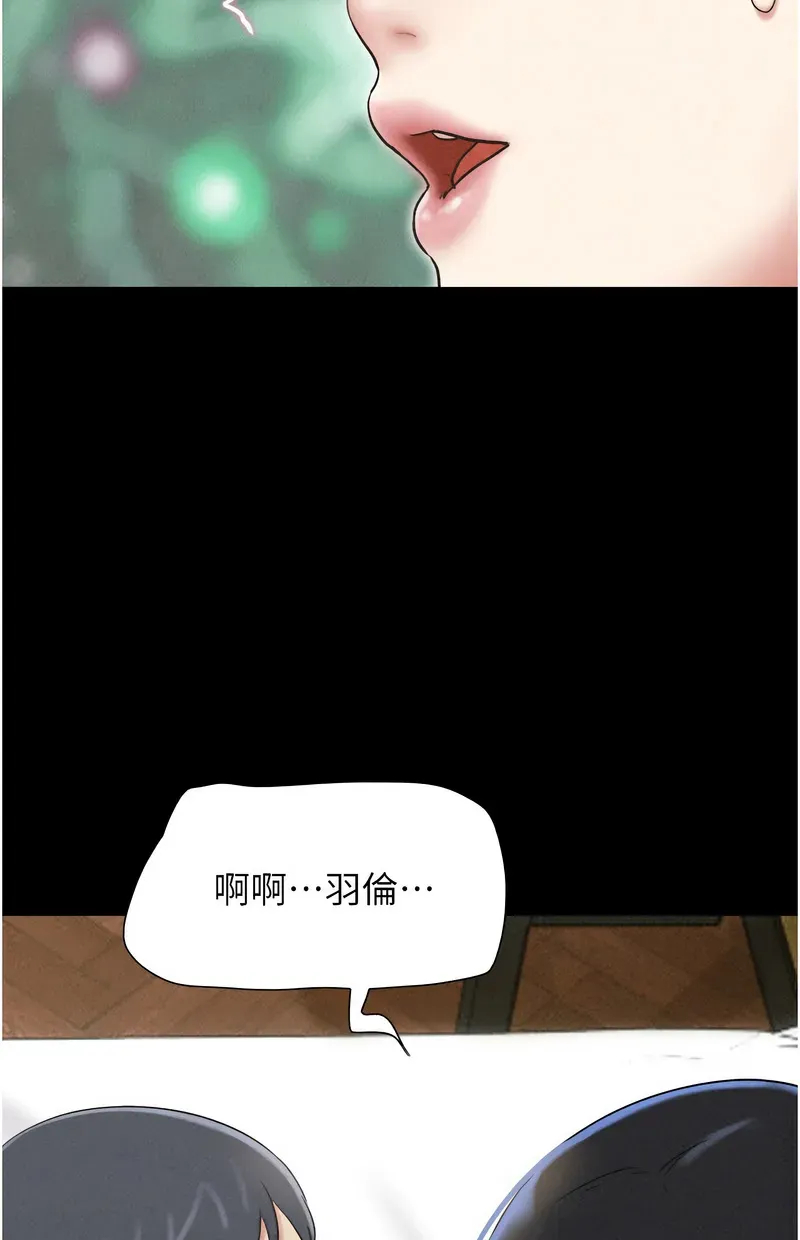 韶恩