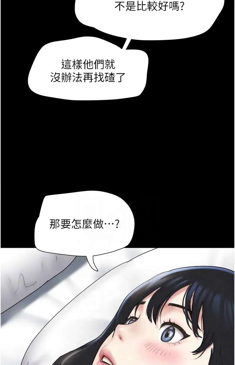 韶恩