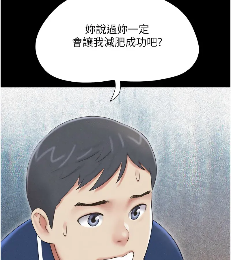 韶恩