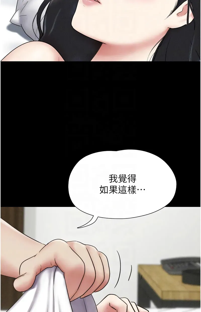韶恩