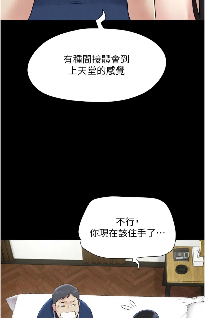 韶恩