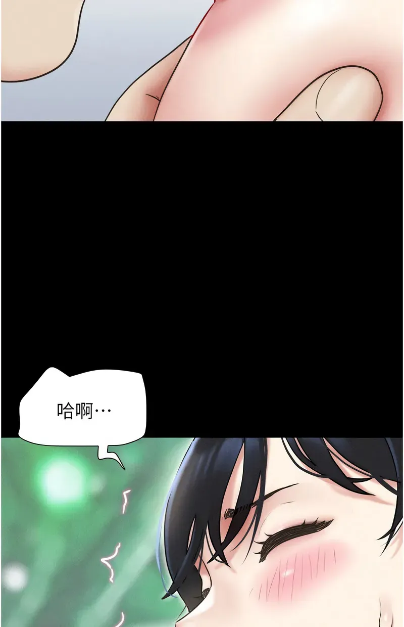 韶恩