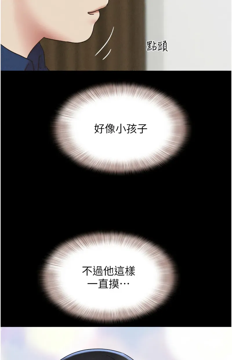 韶恩