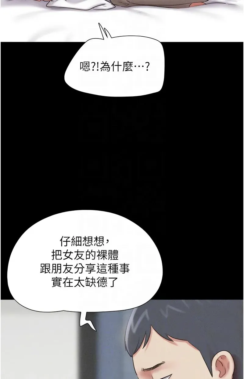 韶恩