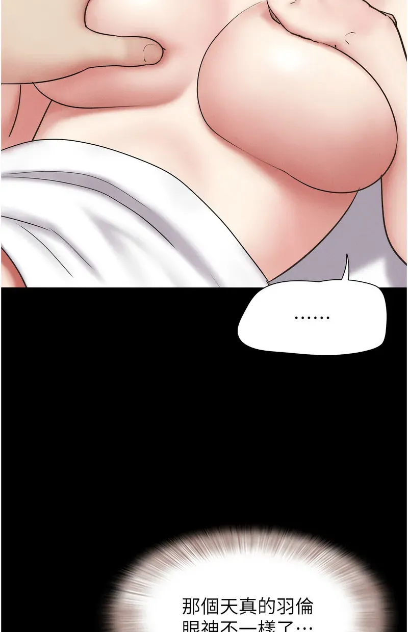 韶恩