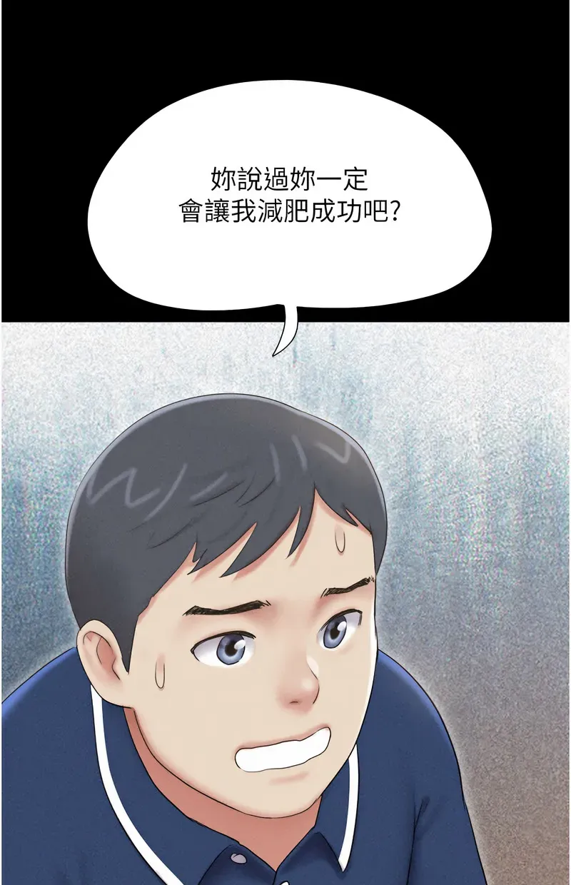 韶恩
