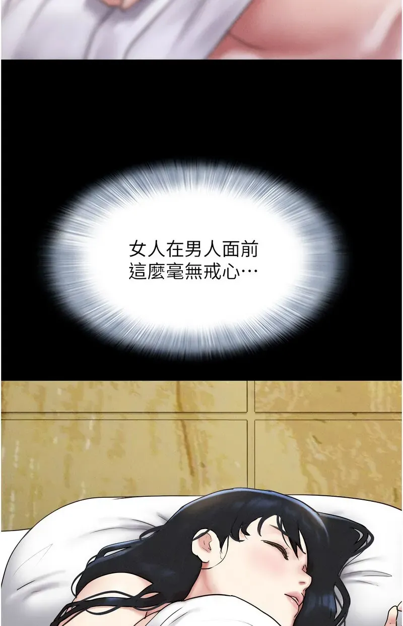 韶恩