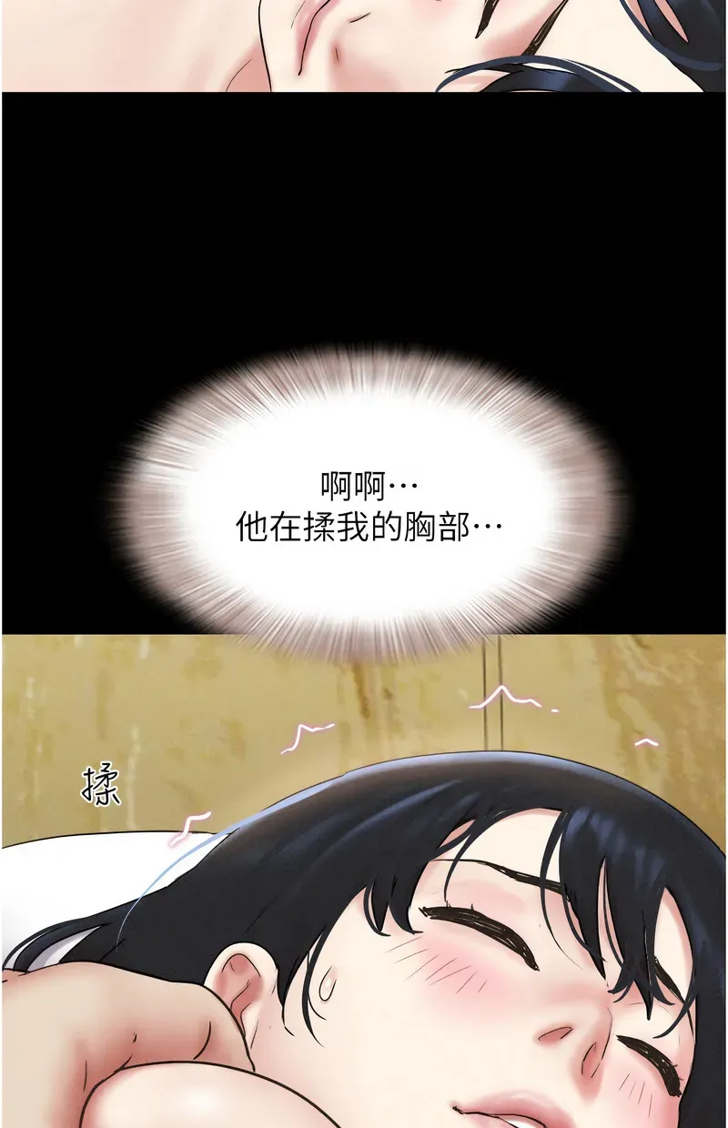 韶恩
