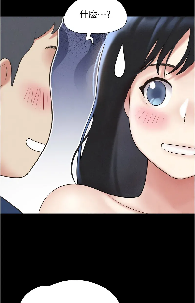 韶恩