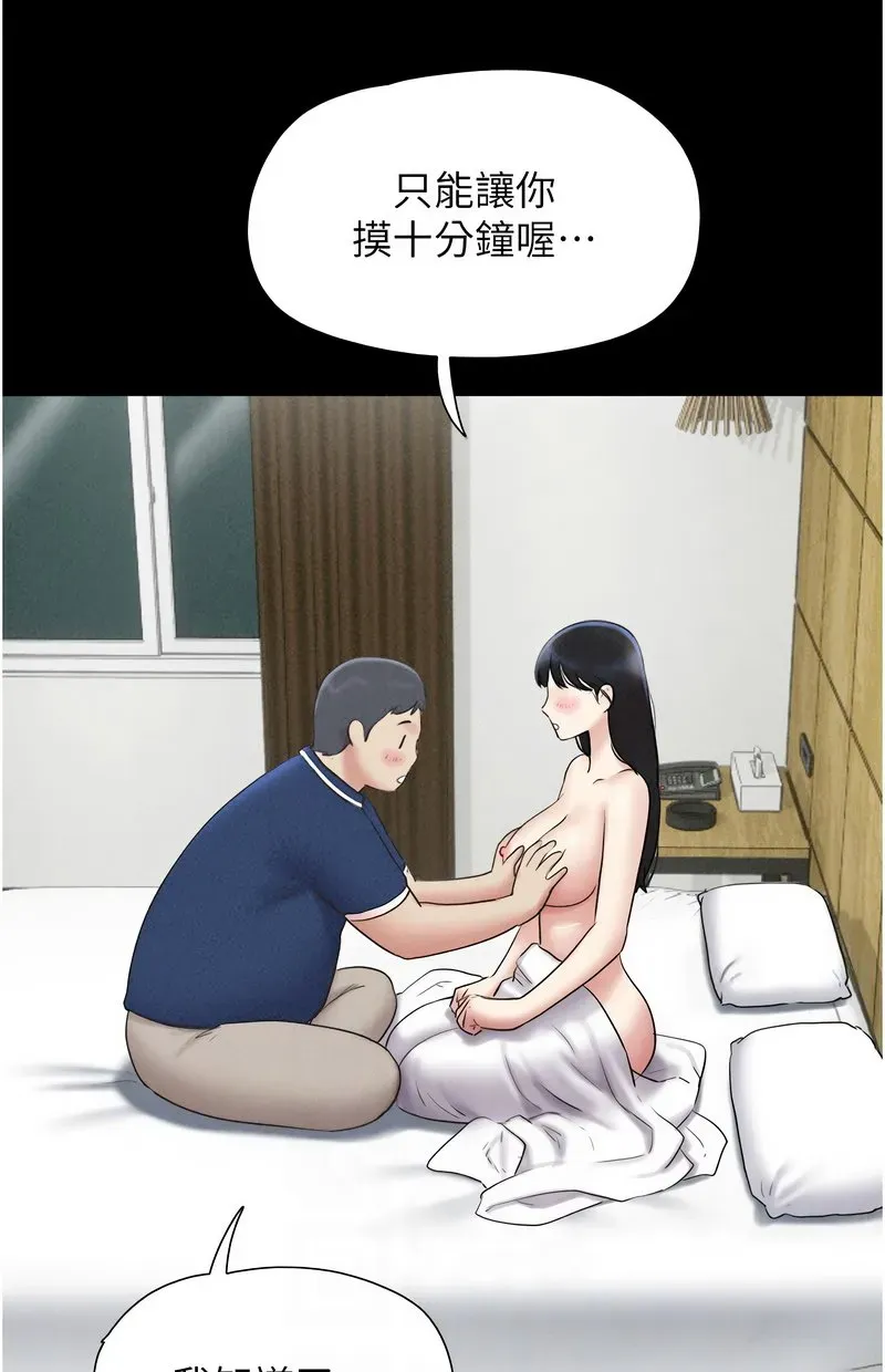 韶恩