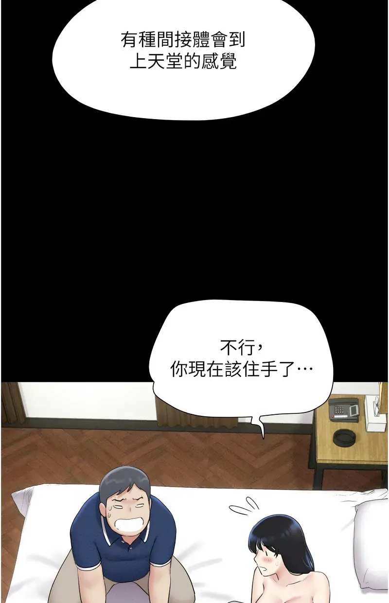 韶恩