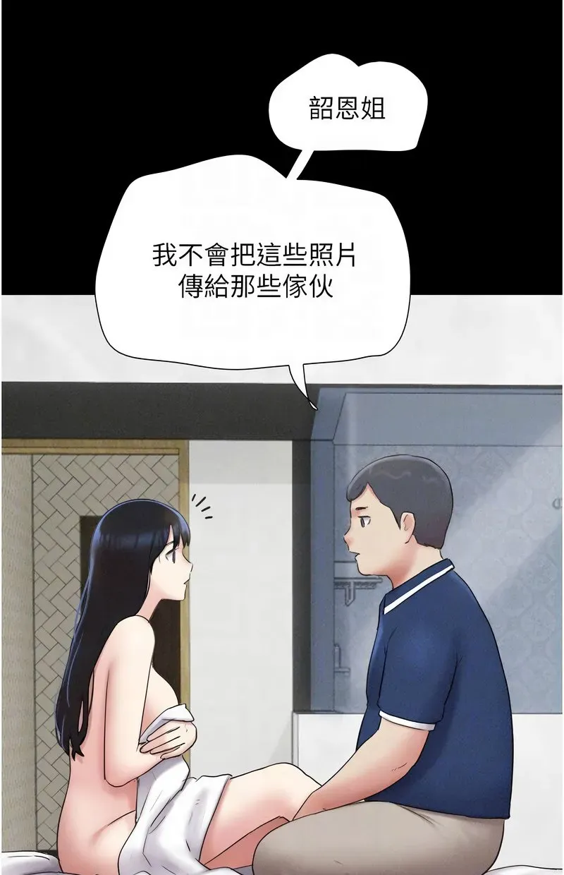 韶恩