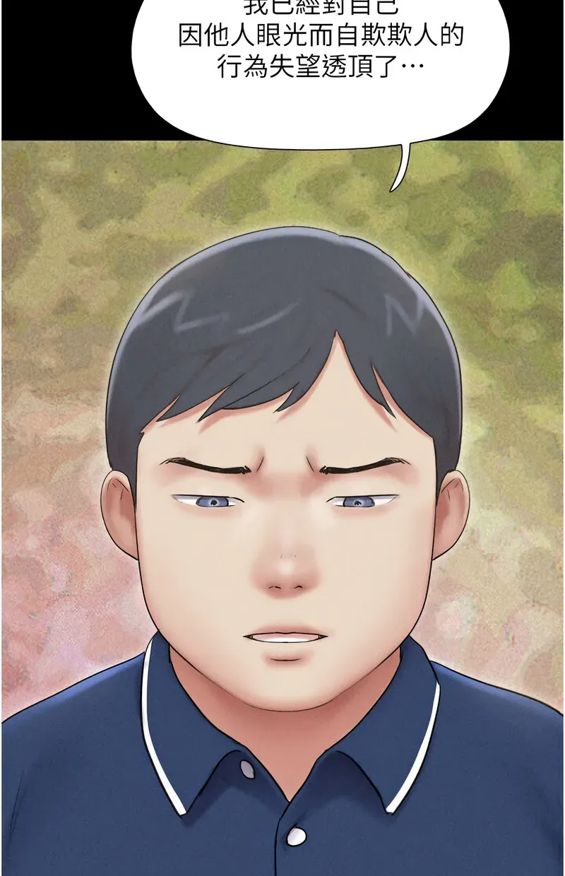 韶恩