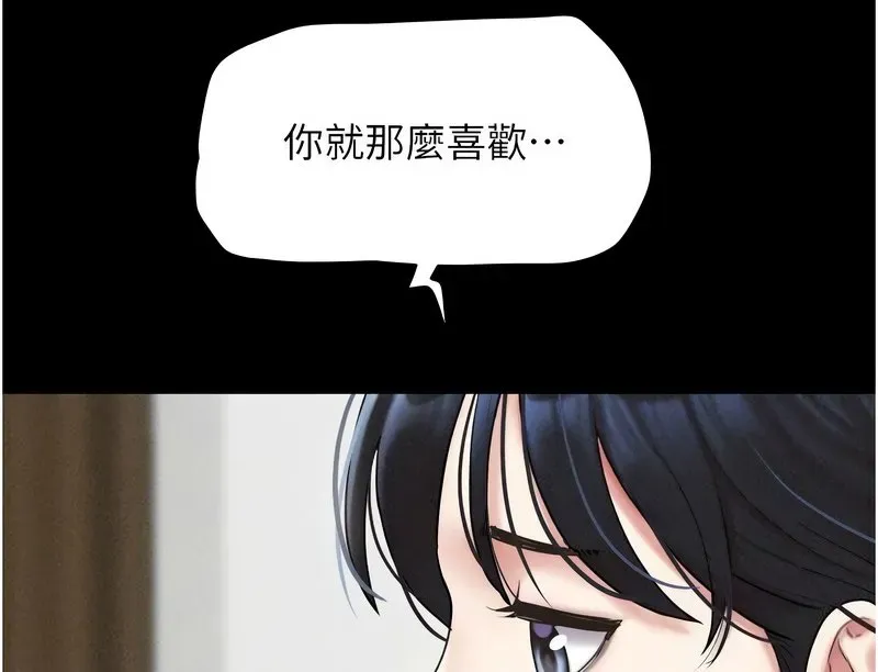 韶恩