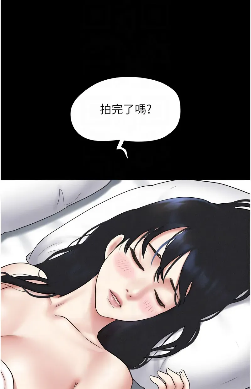 韶恩