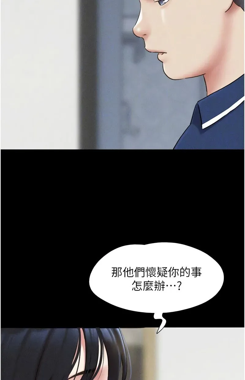 韶恩