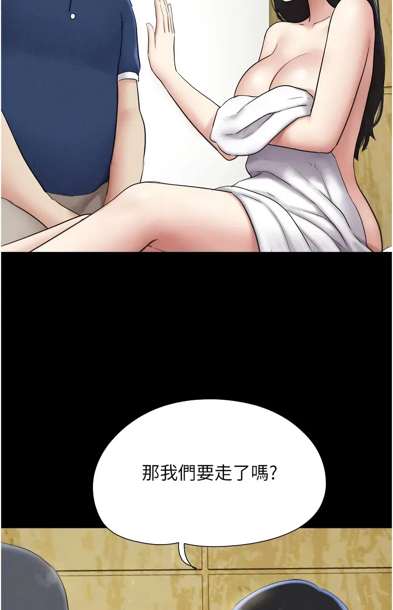 韶恩