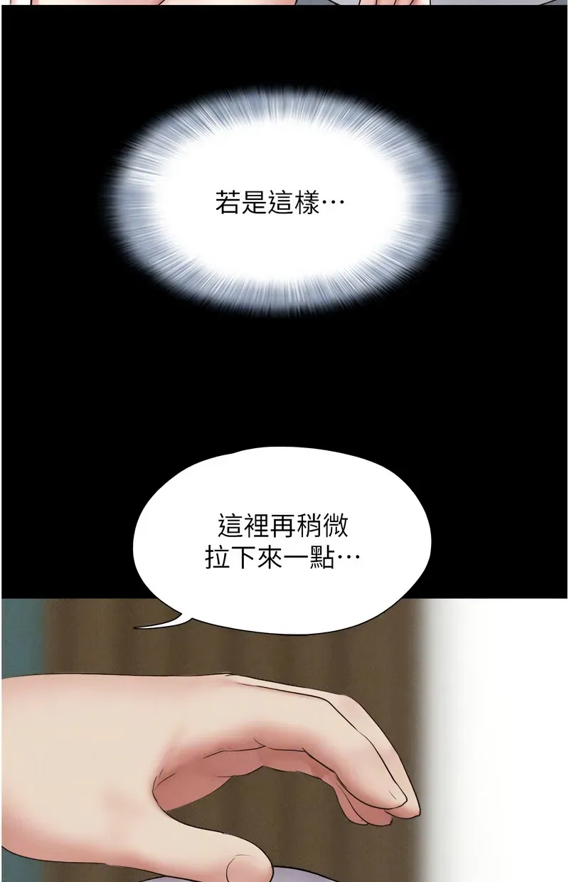 韶恩