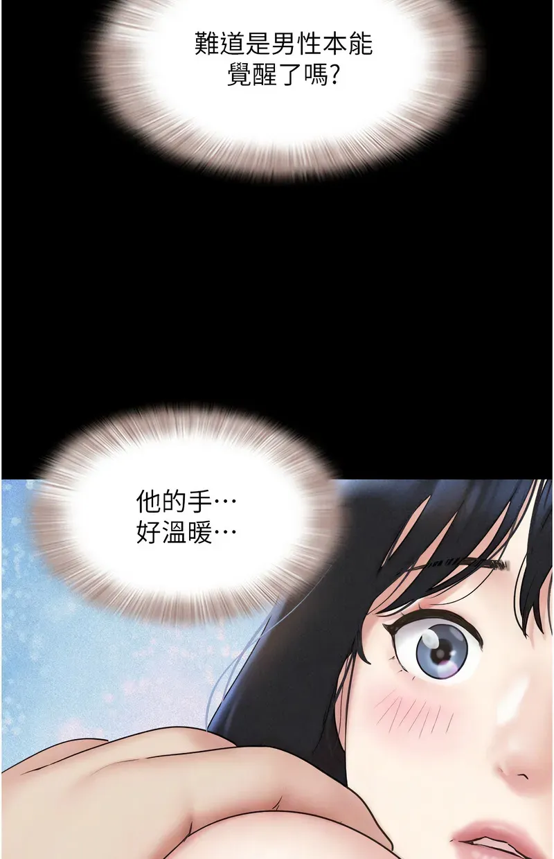韶恩