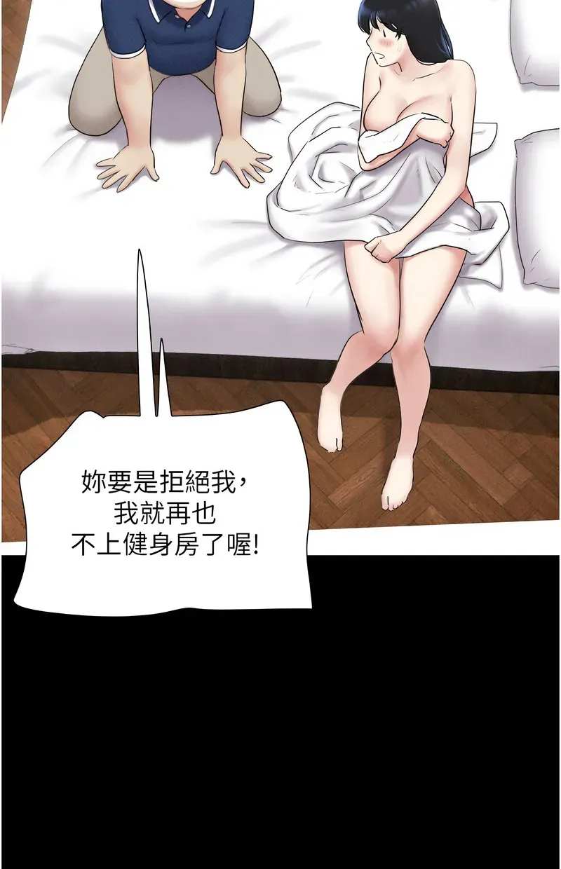 韶恩