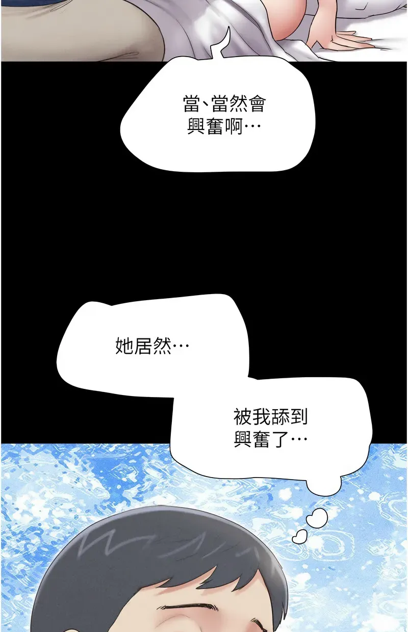 韶恩