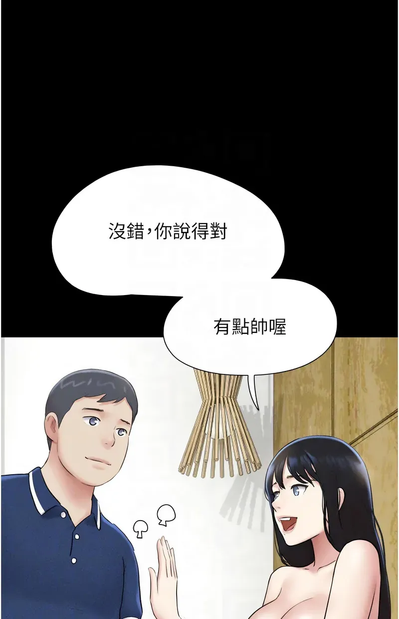 韶恩