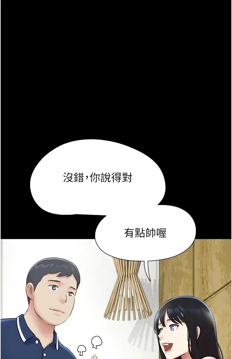 韶恩